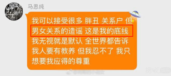 每个星期都换女友？邓伦再百搭都禁不起这样安排啊