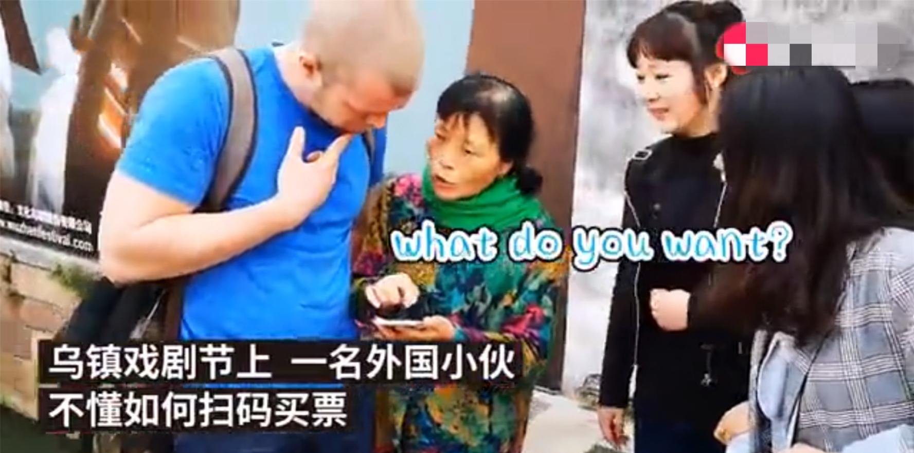 杭州奶奶用英语教外国人用软件, 外国人称赞, 网