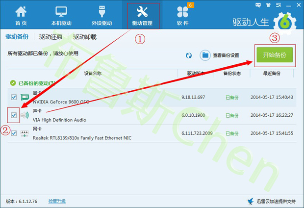 为何我的电脑有时开机没有声音连下边的小喇叭