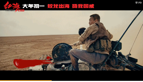 蛟龙队合唱《红海行动》主题曲,黄景瑜为rap练习到凌晨!