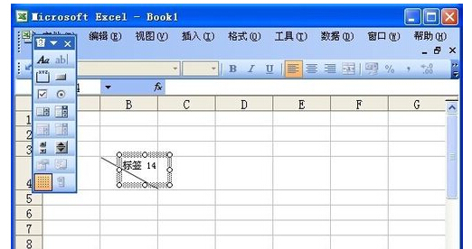 EXCEL 表格那个斜线怎么打?