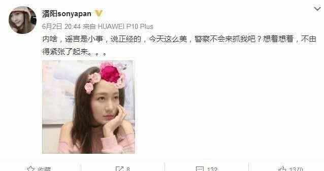 反正教女儿去世了？标题党的时代事情的演变真的太快，官方：质问