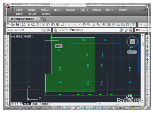 CAD中计算面积的快捷键是什么_360问答