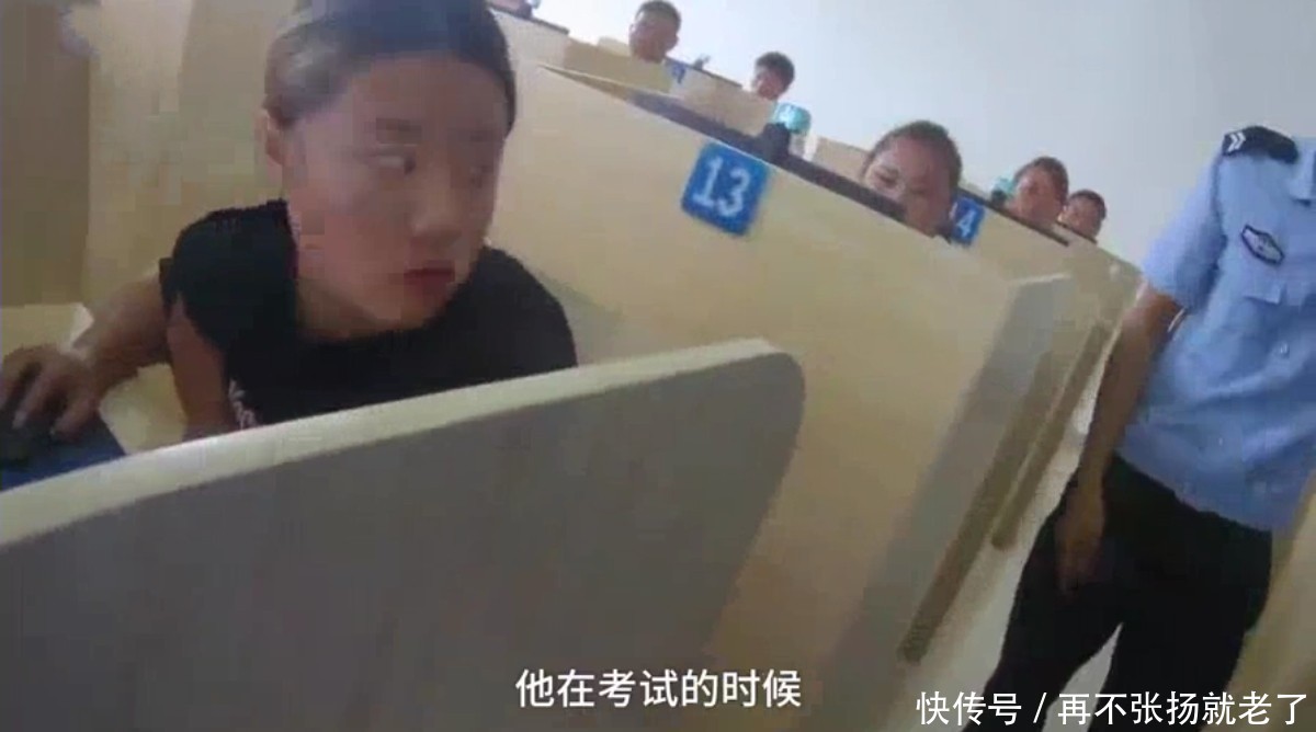 男子考科目一,竟用摩斯密码收答案,成功引起了