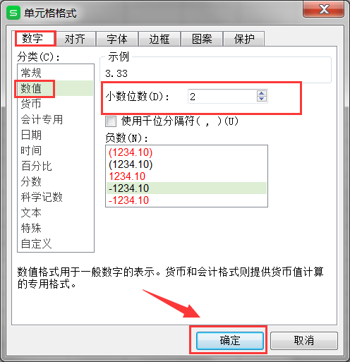 Office 365 login