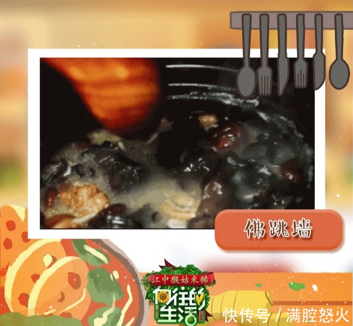 《向往3》开录!彭昱畅胖成球,05超女重聚!飞行