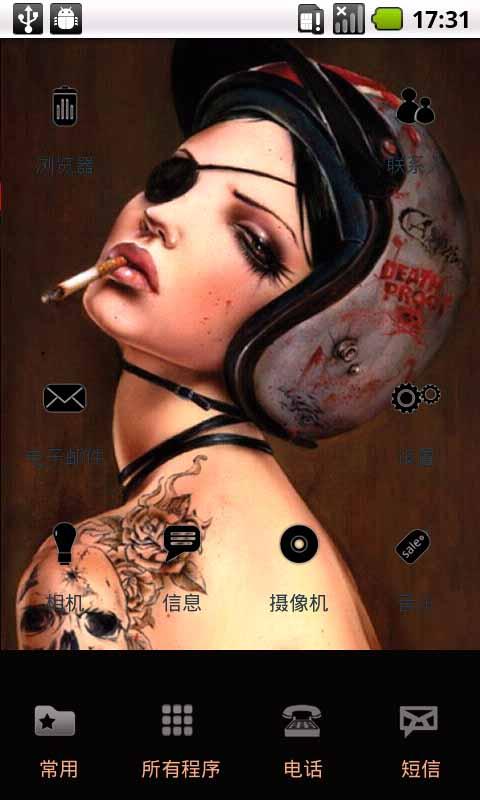 yoo桌面主题-抽烟的女人