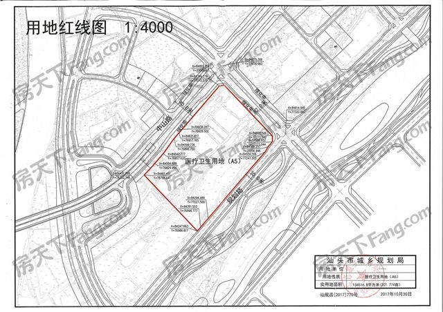 新东区201.8亩医疗用地出让 规建大型三级甲等综合医院