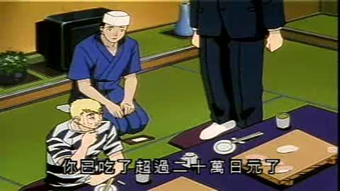 麻辣教师动画版