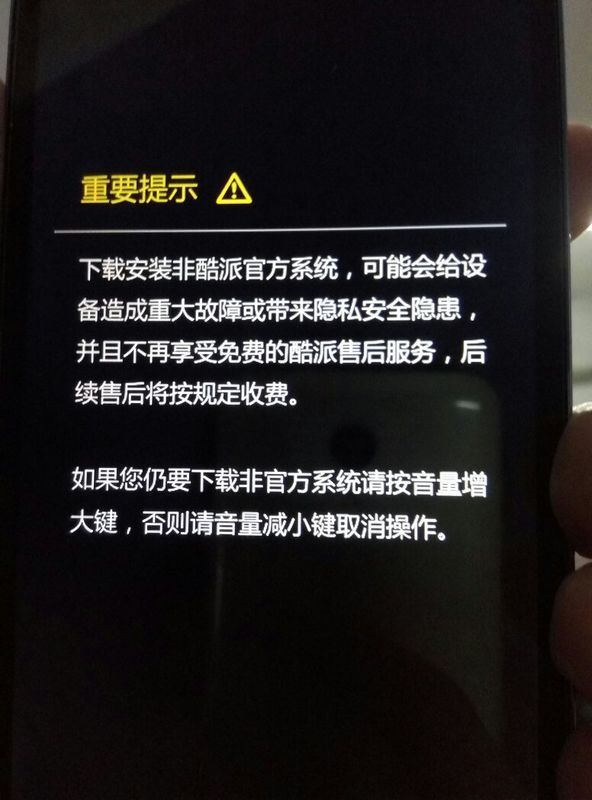 酷派8190手机怎么刷机_酷派手机怎么自己刷机_酷派手机怎么刷机解锁