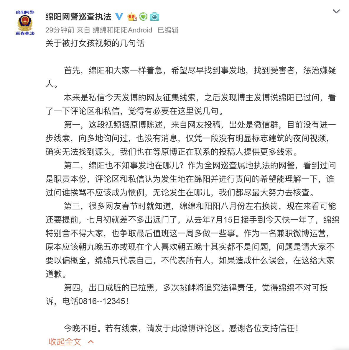 t015d7efe9633aa694a.png?size=1184x1186