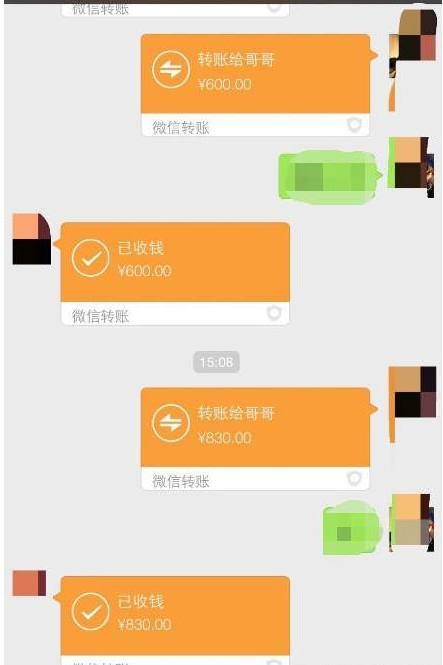 男子给女网友转账10万，见面后报警，网友：价值十万的脸长这样？