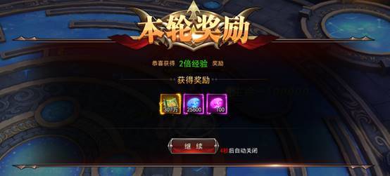 在线玩网页游戏《神座》跨服组队多人副本 命运星盘火爆开启