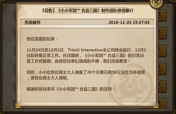 日常运营工作暂停.jpg