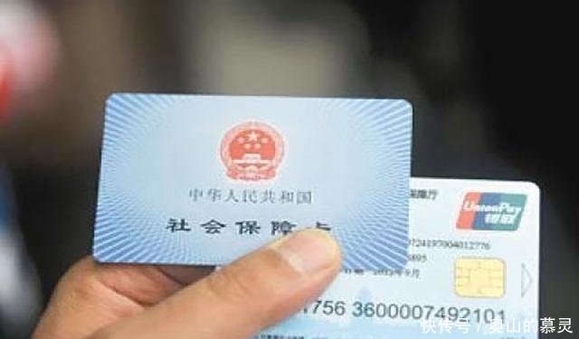 国企职工单位缴纳社保,为什么到社保局一查没