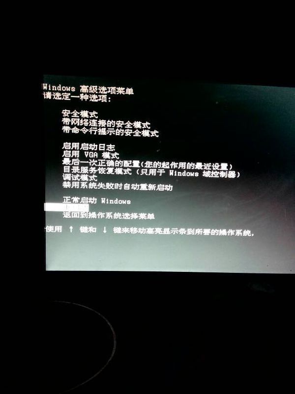 电脑自动关机后开机没反应_电脑太热开机一会就自动关机了_电脑自动开机命令