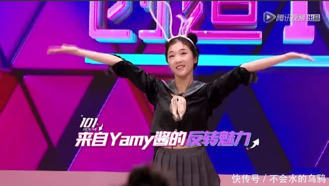 《创造101》中谁最讨厌?答:腾讯!