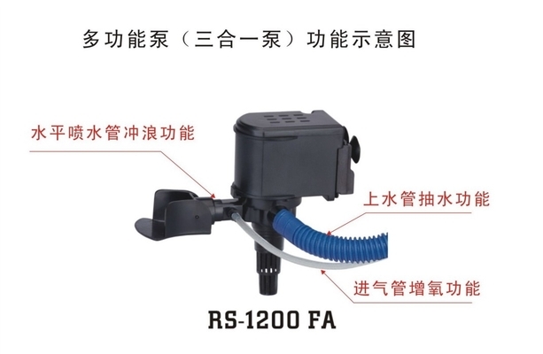 小型魚缸冷水機(jī)哪個(gè)好點(diǎn)呢