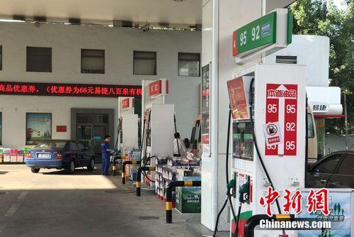 2017年5月底国内油价或上调超110元/吨 端午节可26日前加满油