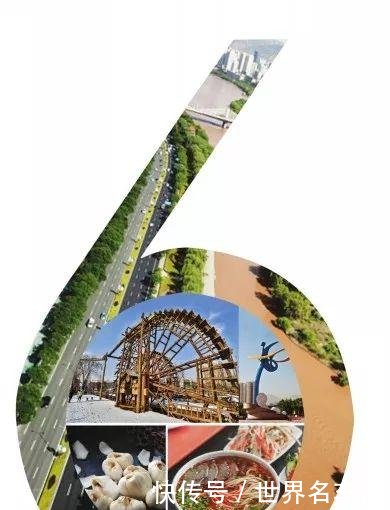 兰州入围全国十大网红城市 排名第六