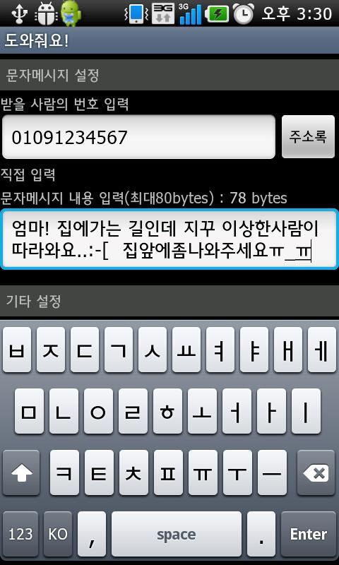 韩国手机号sms 韩国手机号sms