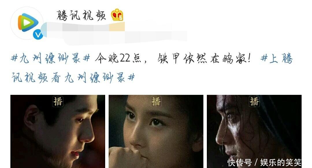 官宣!《九州缥缈录》临时决定开播时间,播出平台发博确认 澳门网上百家乐