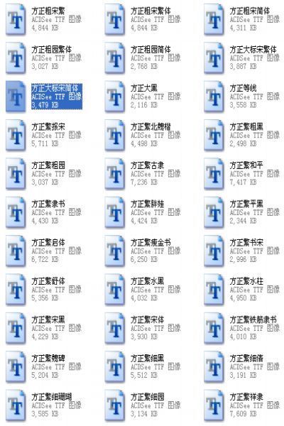 yjkchn.shx字体?_360问答