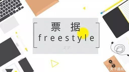 为什么纸票没有被电子承兑汇票完全取代的4个