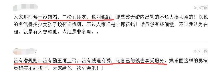 黄海波新剧《一场爱情》将播出,网友:他什么时