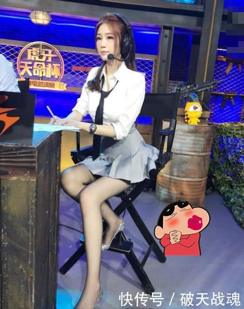 虎牙“第一腿精”解说吃鸡,专业性让人佩服,但选手好像有点害羞