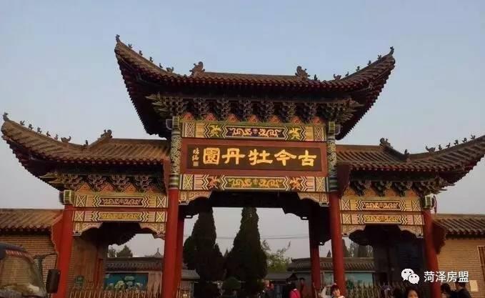 百花园,古今园