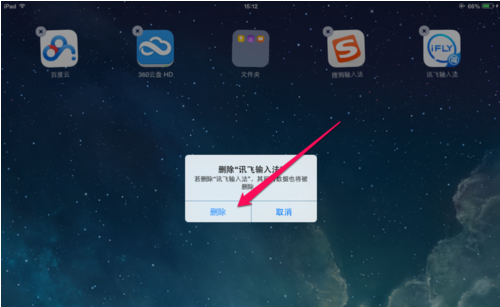 ipad mini怎么卸载软件?如何能知道是不是彻底