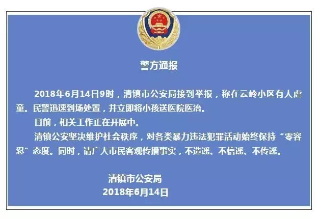 登录查看大图