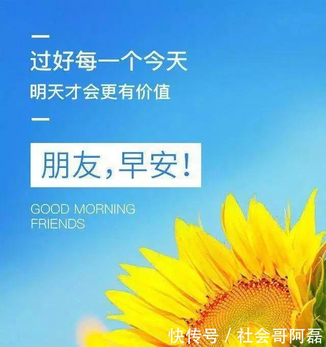 2018最新漂亮早晨好表情图片可爱表情男生图片大全动态,最漂亮早上图片