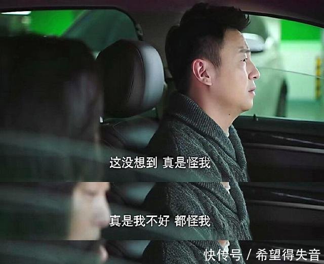《我的前半生》凌玲面对陈俊生秒变脸,假装大