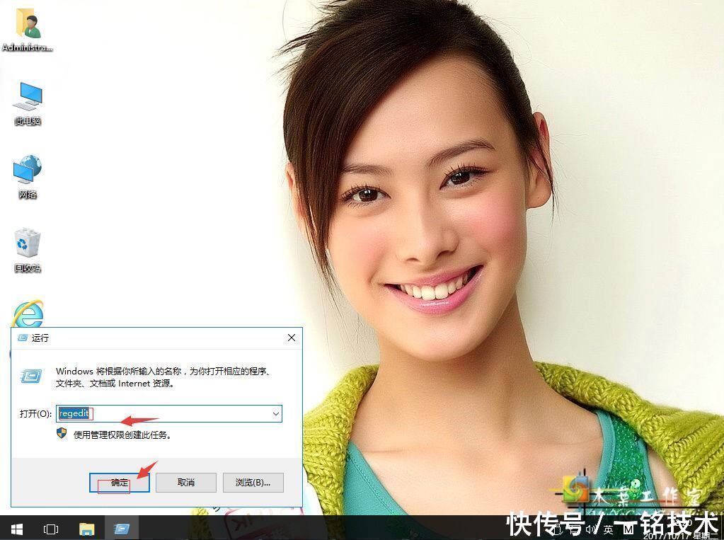 Win+E无法打开win10资源管理器怎么办