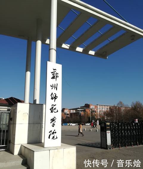 郑州两所高校共用一个大门,女生很多男生少,学
