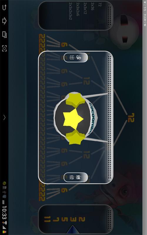 掌上书包 - 质因数分解官网免费下载_掌上书包