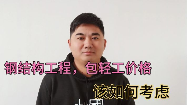 剪力墙结构设计的主要内容有哪些（剪力墙结构设计的主要内容有哪些方面）