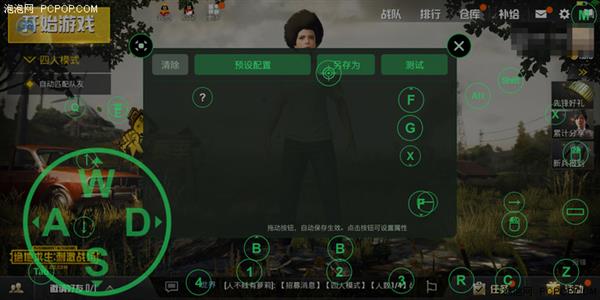相比于用手拖动画面,鼠标控制准星就要精准很多了