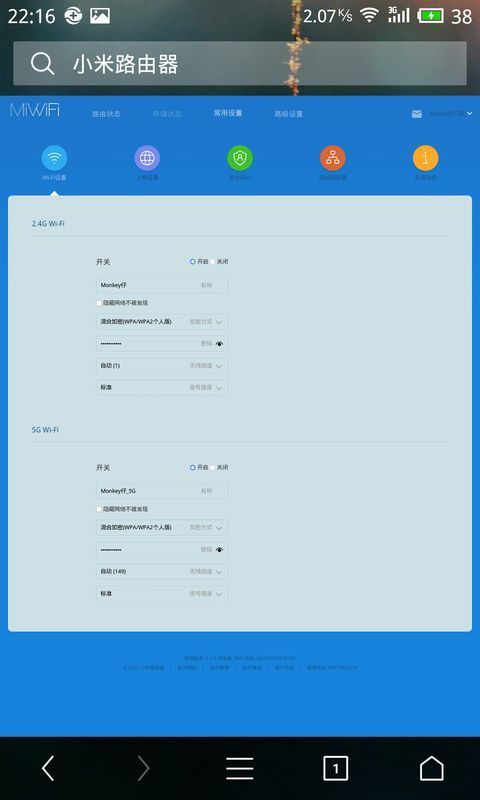 小米路由器外网权限_小米路由无法连接外网_路由设置外网访问