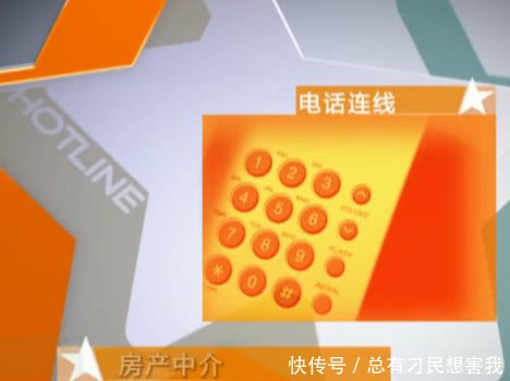 奇闻女子买141万房子要先给27万中介费,中介