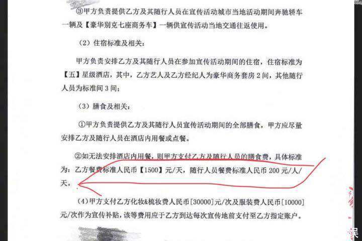 崔永元再爆双合同，税务总局却悄悄关评论，网友嘲讽：范爷真牛！