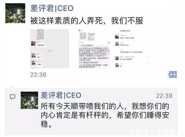 我给差评!公众号遭指洗稿却获投资?