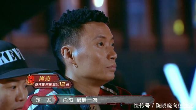 肖杰遭淘汰甩衣服泄愤,宋茜情绪失控低头哽咽