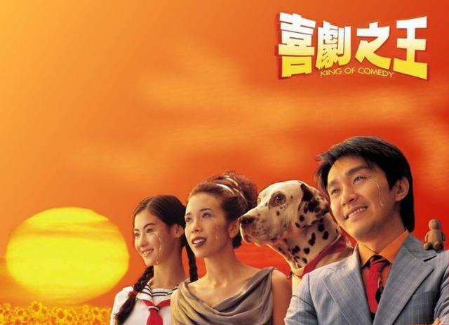 周星驰导演11部电影,2部除外其他都是经典! 娱乐 热图7 周星驰导演11部电影,2部除外其他都是经典! 娱乐 热图7