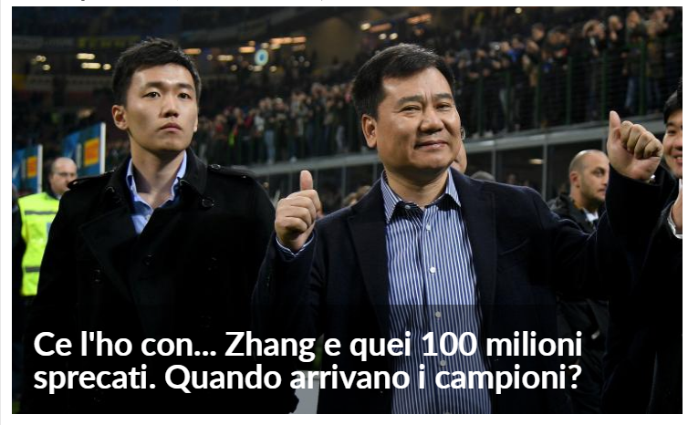 意媒质疑国米投资人:承诺未兑现,买国米只为生