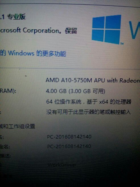 win8为硬件保留的内存怎么释放_win8为硬件保留的内存怎么释放_32位为硬件保留的内存怎么释放