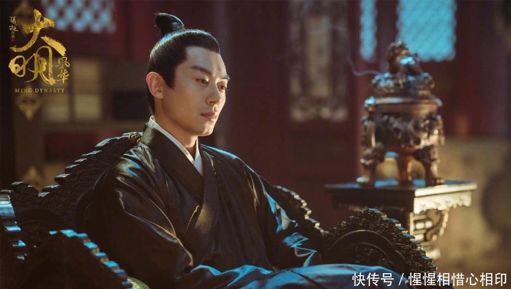 大明风华现在观看