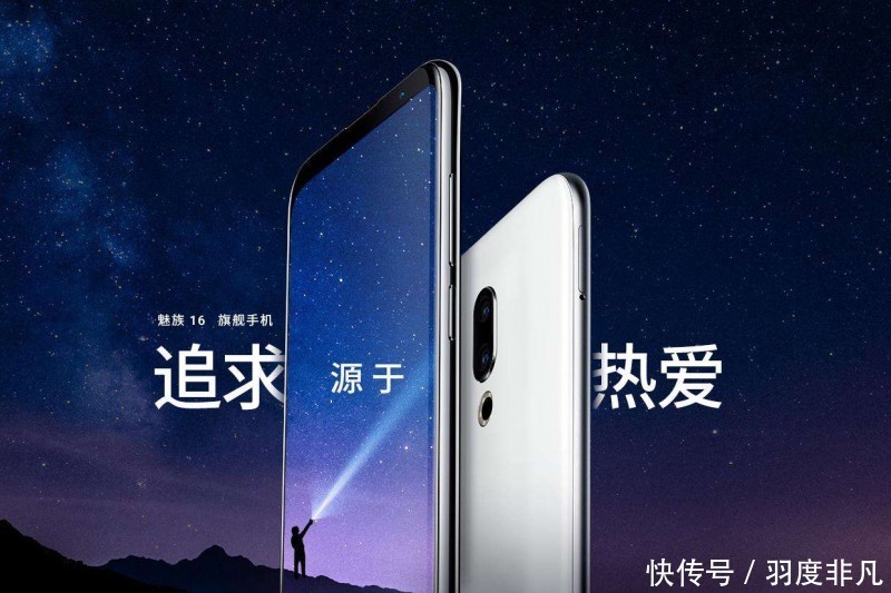 下半场第三款高端旗舰即将亮相,发布会确认8月